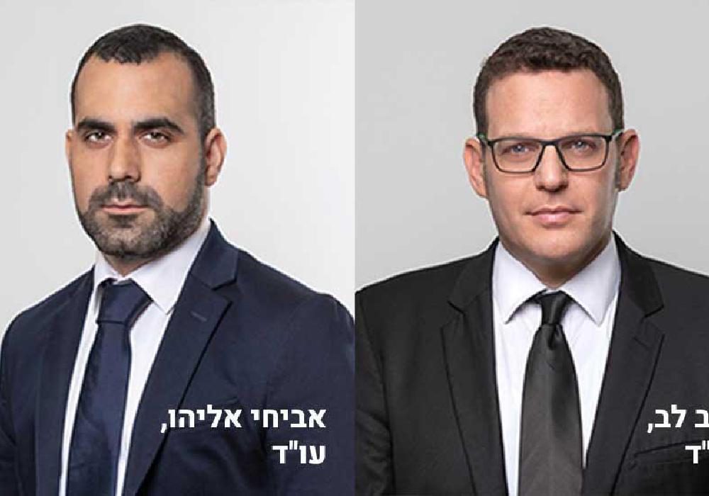 פרשת NSO: חיזוק רשויות השלטון ומערכת המשפט הוא הפתרון